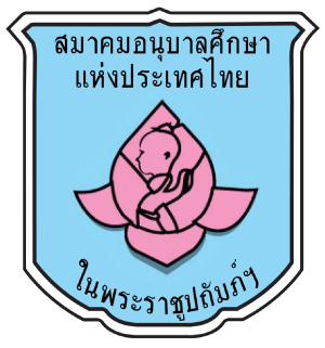 ศูนย์พัฒนาเด็กเล็กเทศบาลตำบลสุนทรภู่